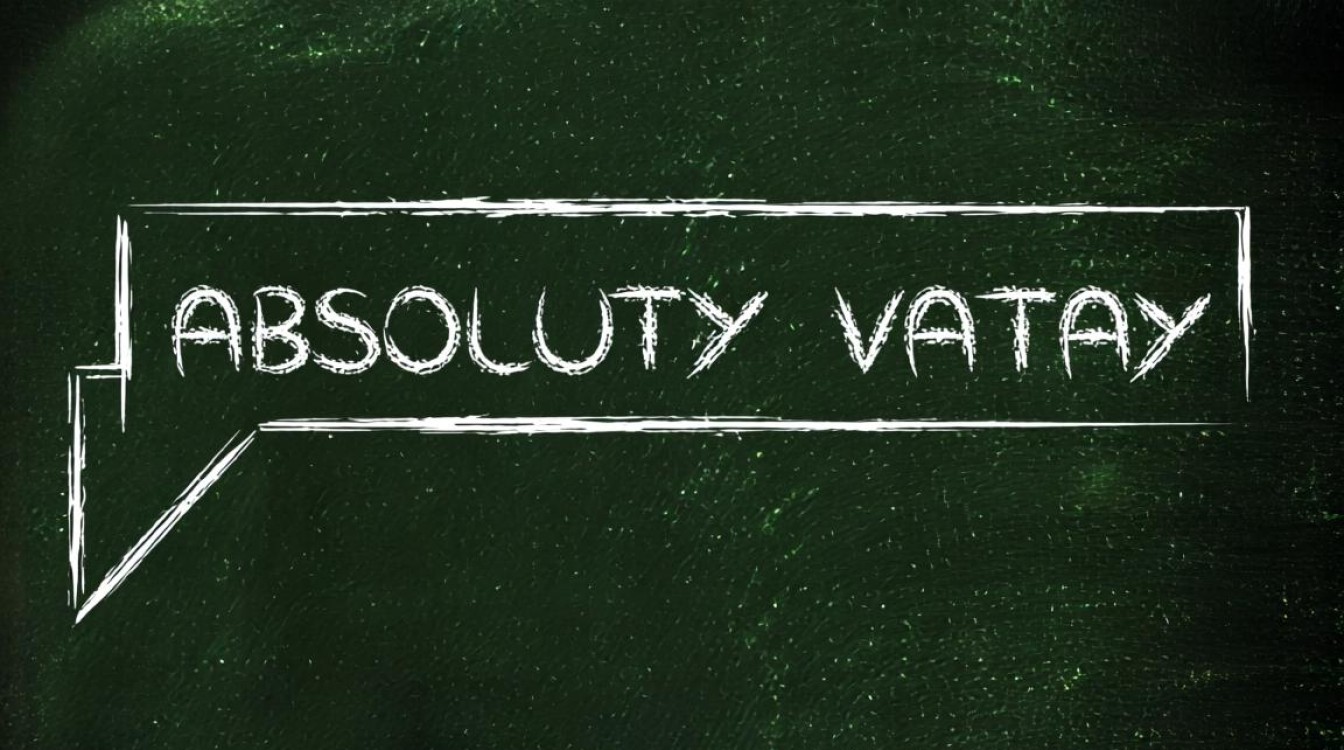 Java在哪些场景下使用绝对路径，与相对路径有何区别？