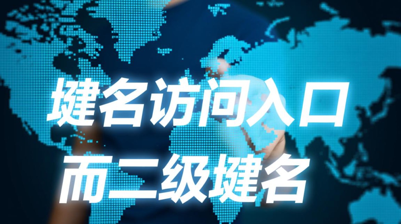 阿里二级域名设置方法及注意事项有哪些? 阿里二级域名设置方法及注意事项有哪些?