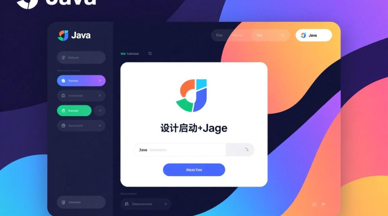 Java启动页面设置方法是什么?有哪些设置技巧与技巧?-好主机测评网