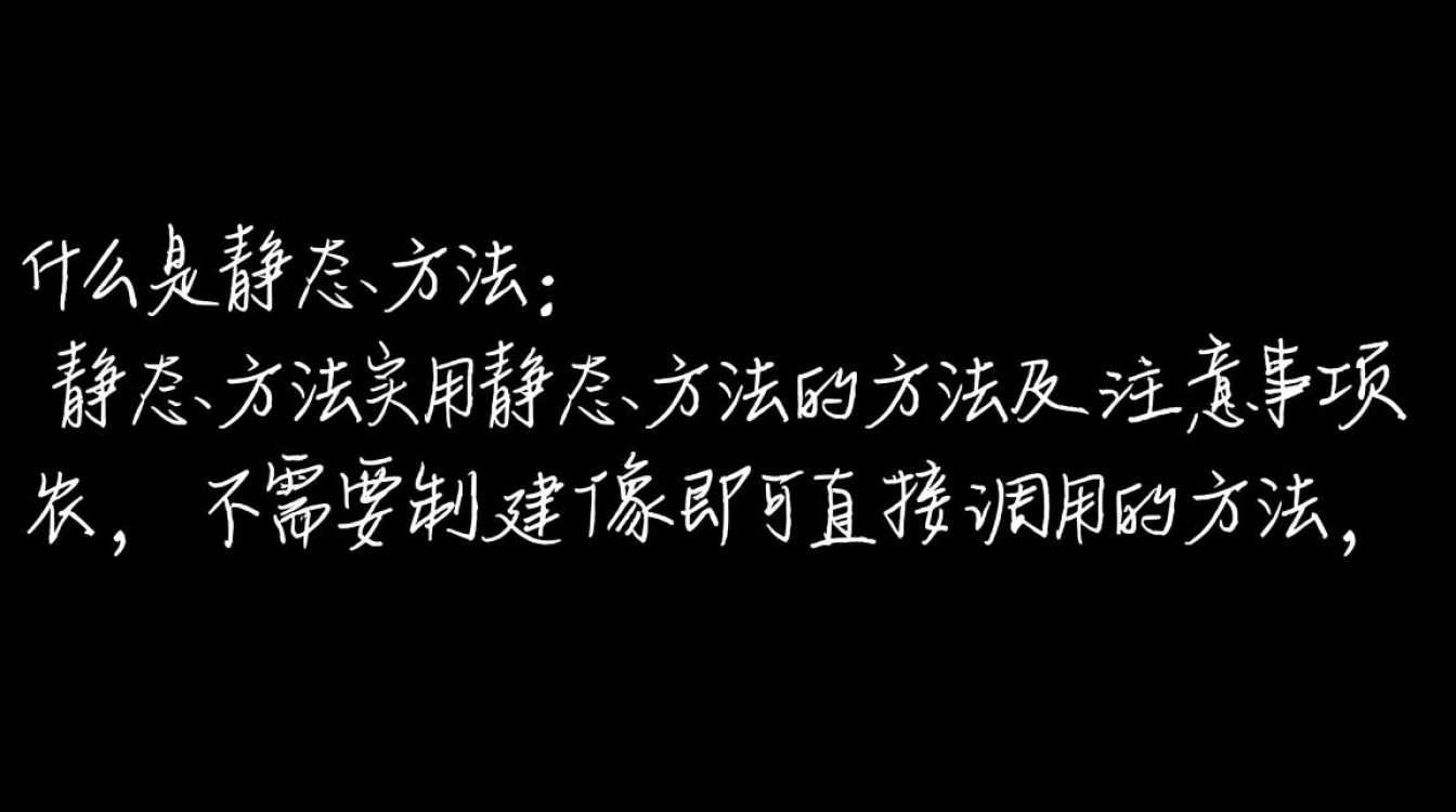 Java类中如何正确调用另一个类的静态方法?调用静态方法的具体步骤详解?-好主机测评网