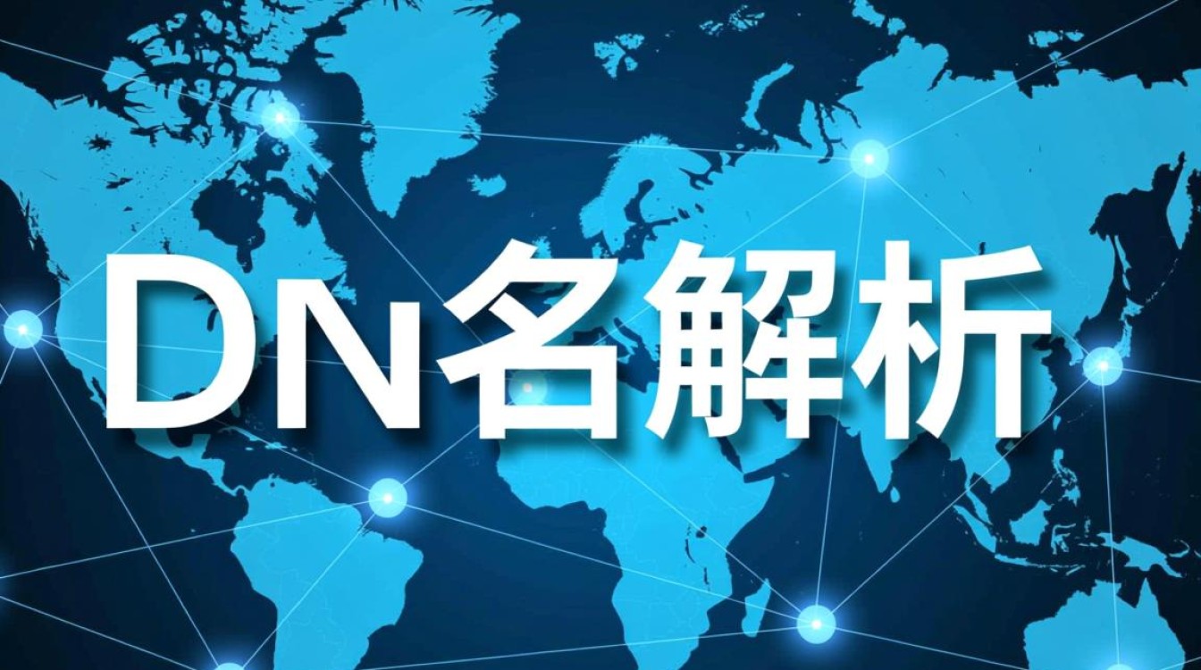 在域名结构中,究竟哪部分被称为主机名?-好主机测评网