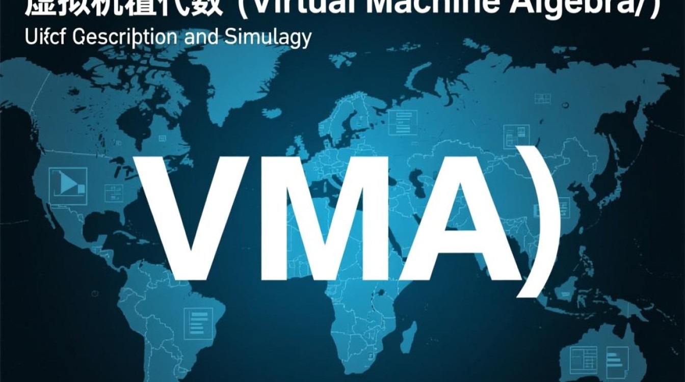 在众多虚拟机代数选择中，哪种最适合我的应用需求呢？