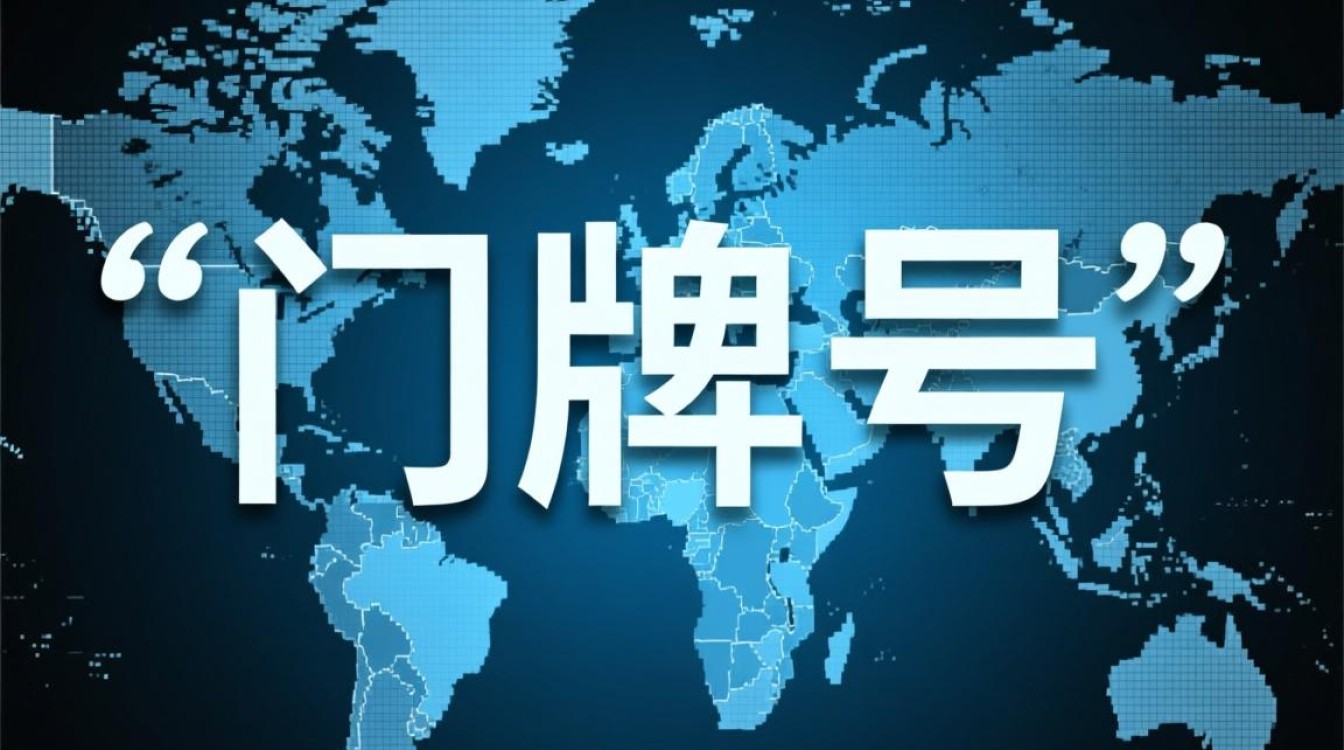 域名究竟有何作用?揭秘网络世界的导航关键!-好主机测评网