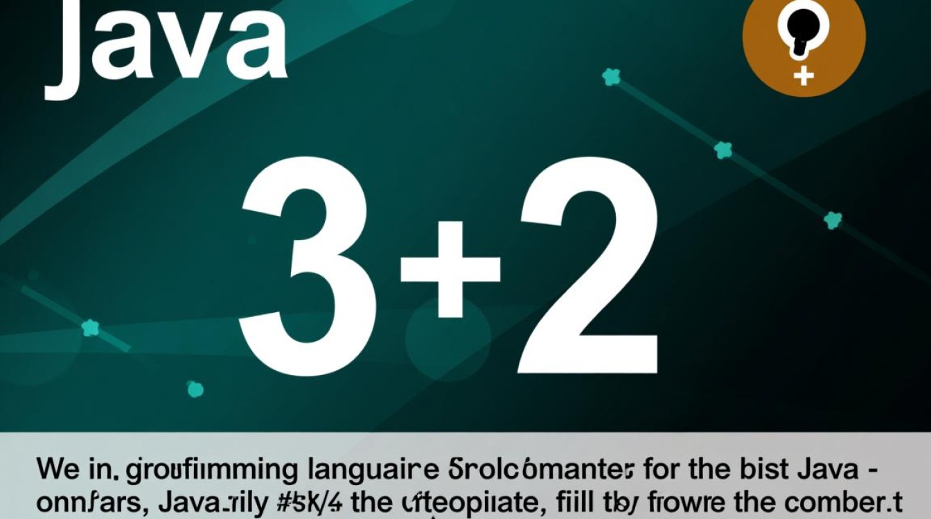 Java中如何编写实现数值比较(大于或小于)功能的代码示例? Java中如何编写实现数值比较(大于或小于)功能的代码示例?