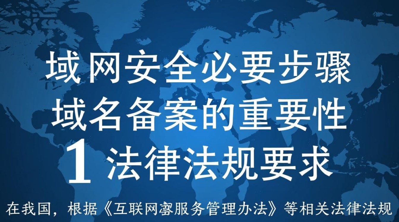 域名备案到期了怎么办?域名续费与备案续办全攻略-好主机测评网