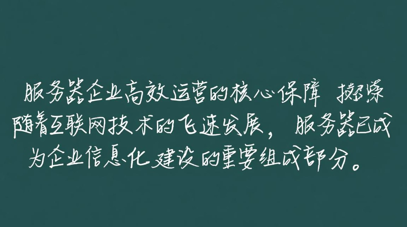 服务器技术服务如何选择合适的服务器技术服务提供商？-好主机测评网