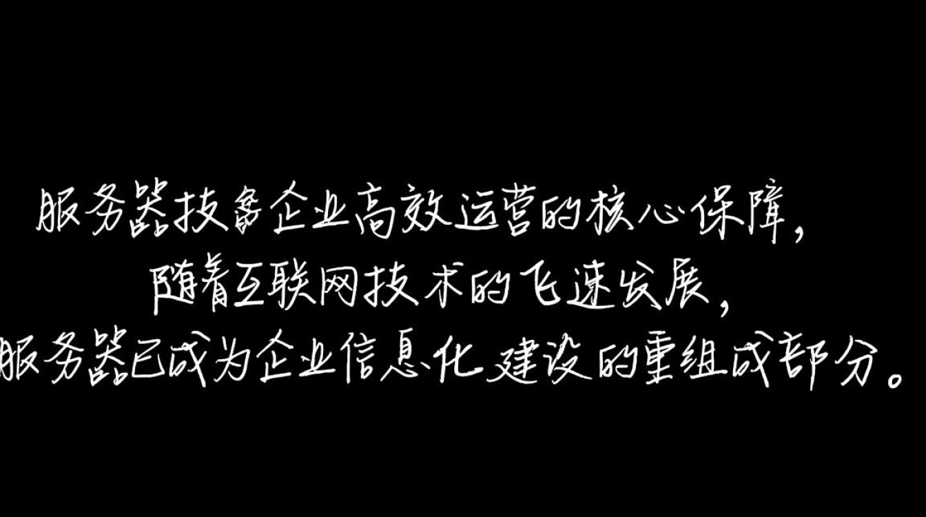 服务器技术服务如何选择合适的服务器技术服务提供商？