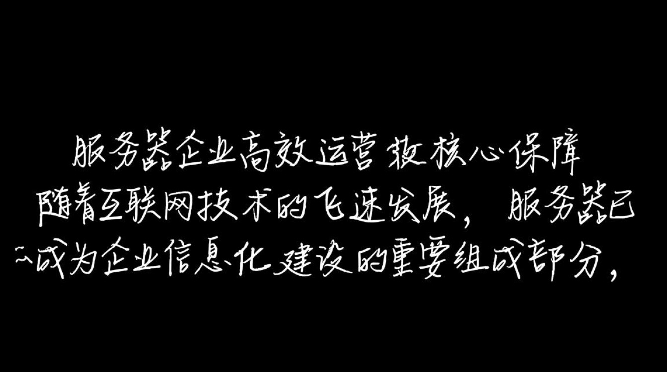 服务器技术服务如何选择合适的服务器技术服务提供商？