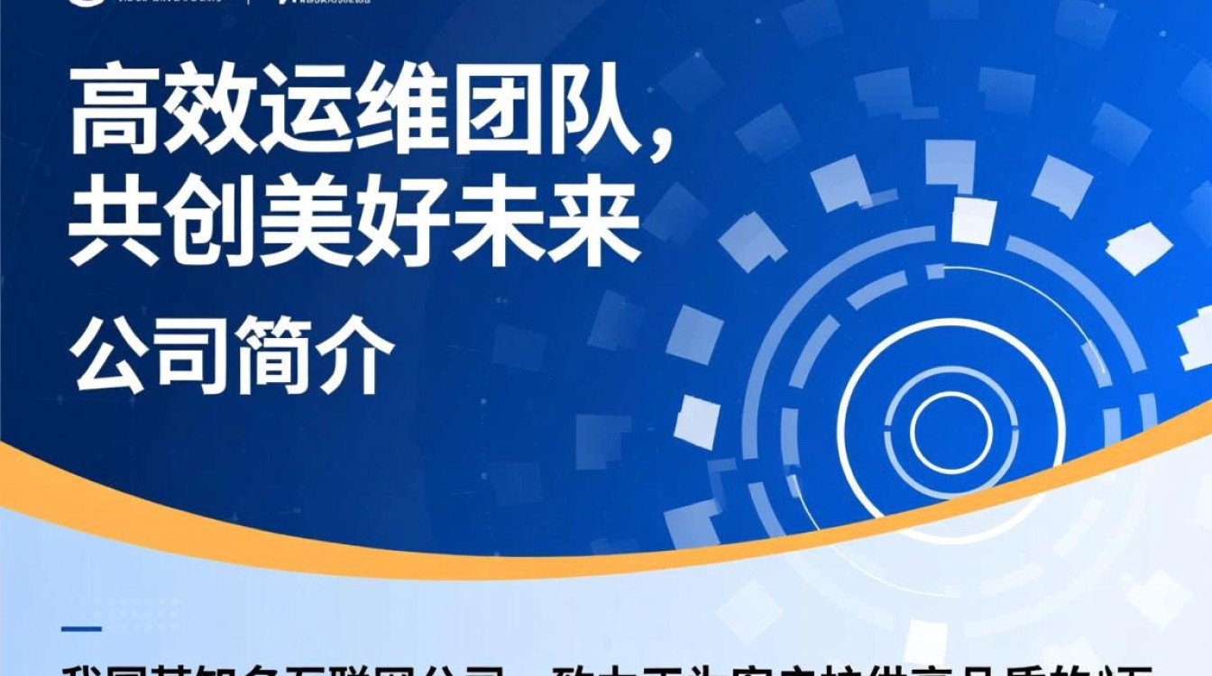 服务器招聘揭秘，招聘背后隐藏的机遇与挑战，你准备好了吗？-好主机测评网