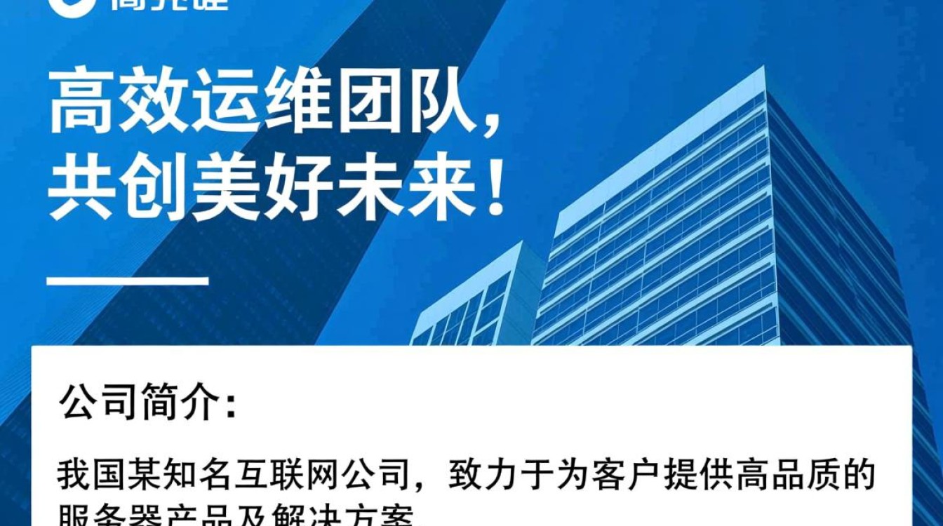 服务器招聘揭秘，招聘背后隐藏的机遇与挑战，你准备好了吗？