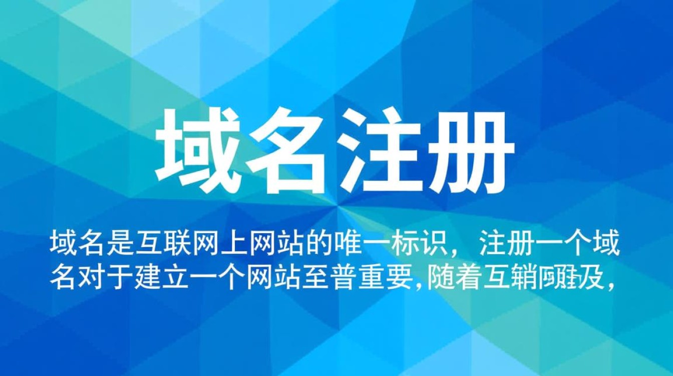 注册域名所需时间究竟受哪些因素影响？速度揭秘，避免等待焦虑！