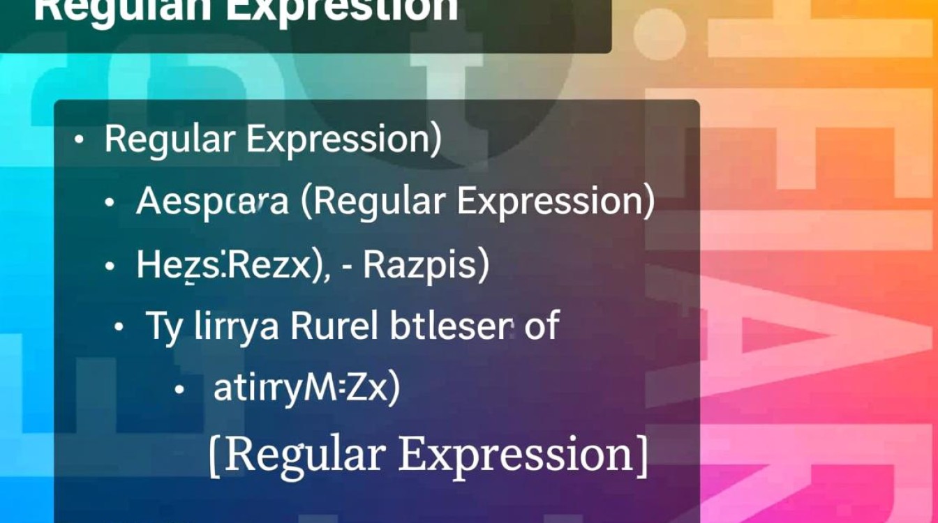 正则表达式如何高效匹配和提取顶级域名？-好主机测评网