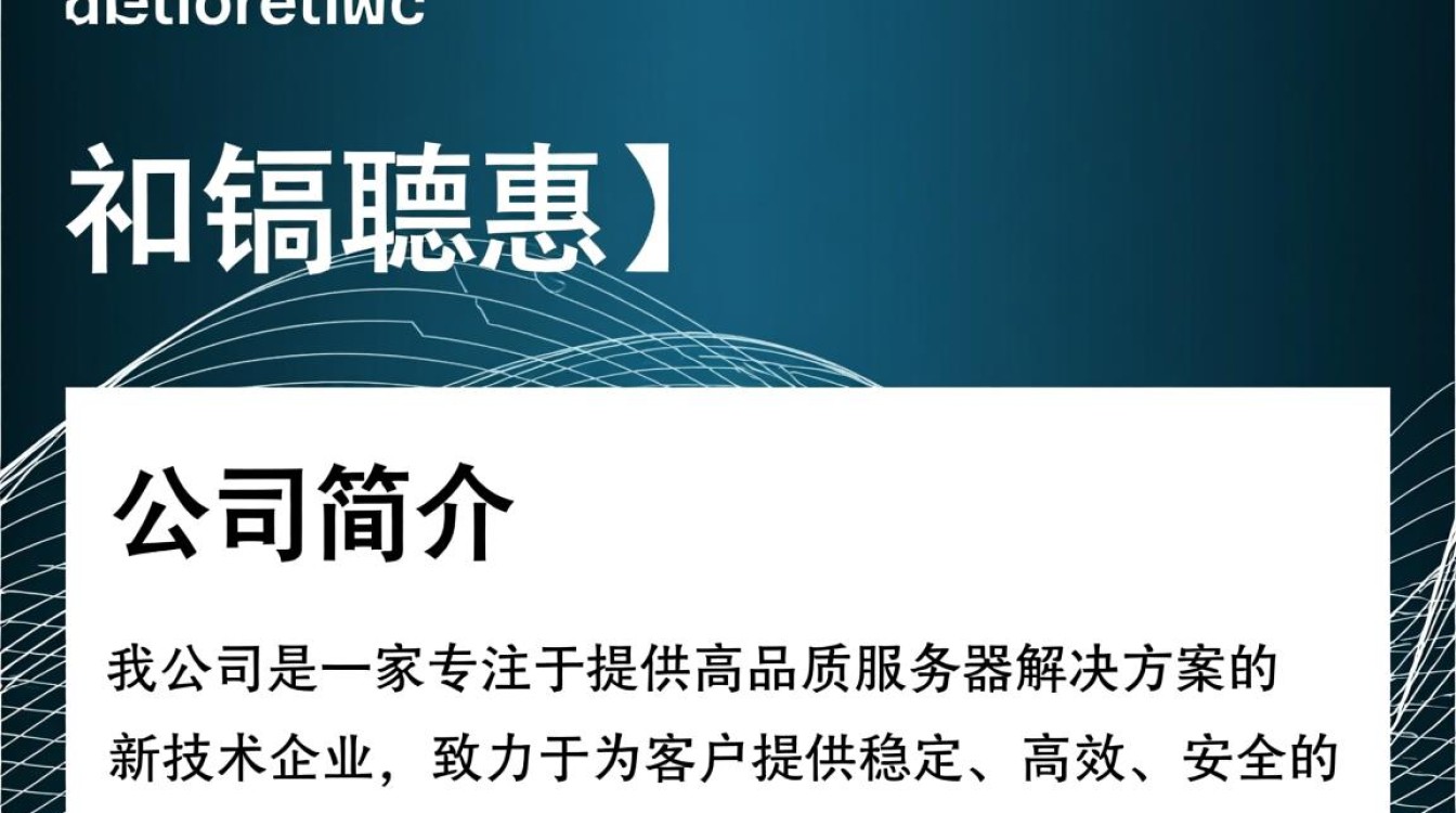 服务器招管理员？招聘条件与待遇如何？适合哪些人才加入？