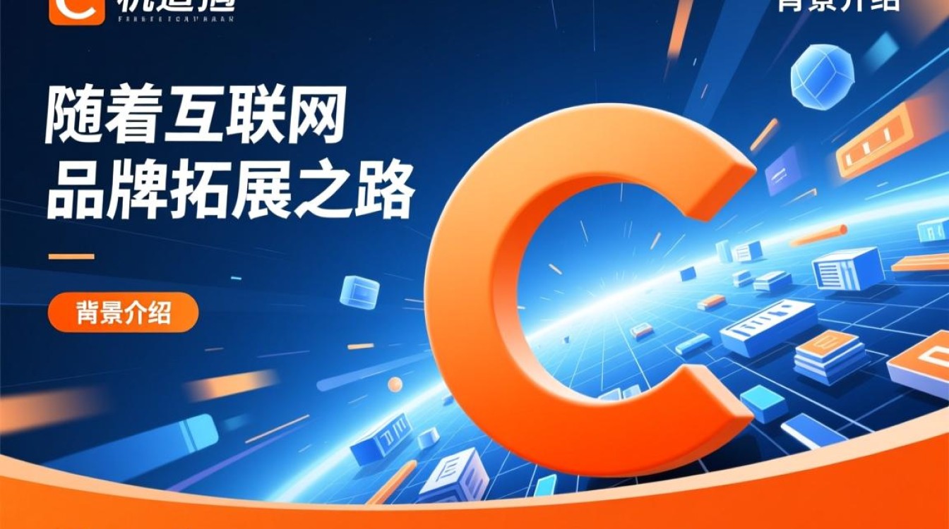 淘宝二级域名释放，哪些新商机将涌现？揭秘行业新动向！