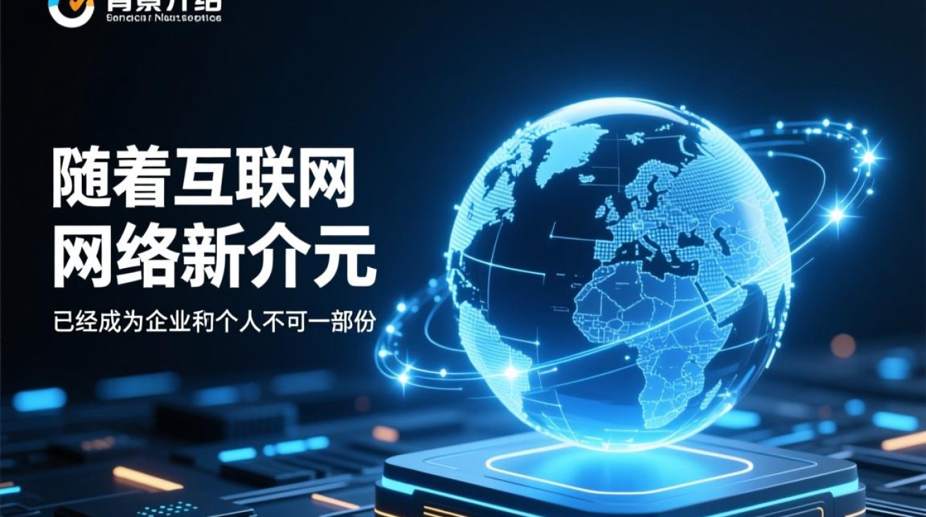 中文域名资讯，为何中文域名成为互联网新趋势，未来发展潜力如何？