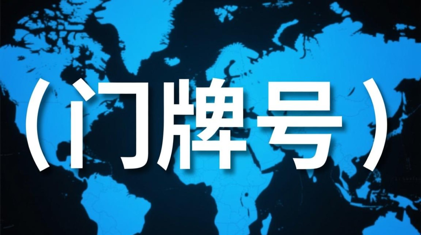 如何判断一个域名具有高价值？揭秘域名价值评估标准与技巧-好主机测评网