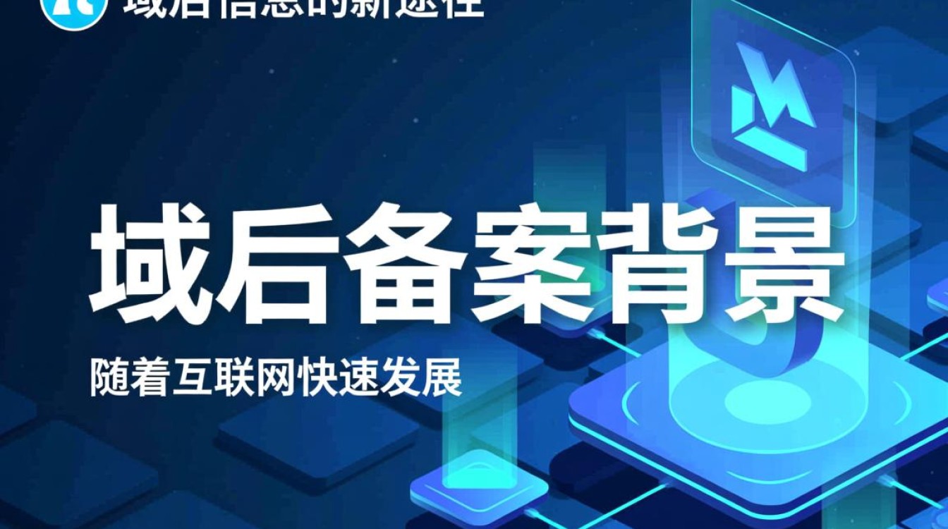身份证查询域名备案信息,这一做法合理吗?是否存在隐私泄露风险?-好主机测评网