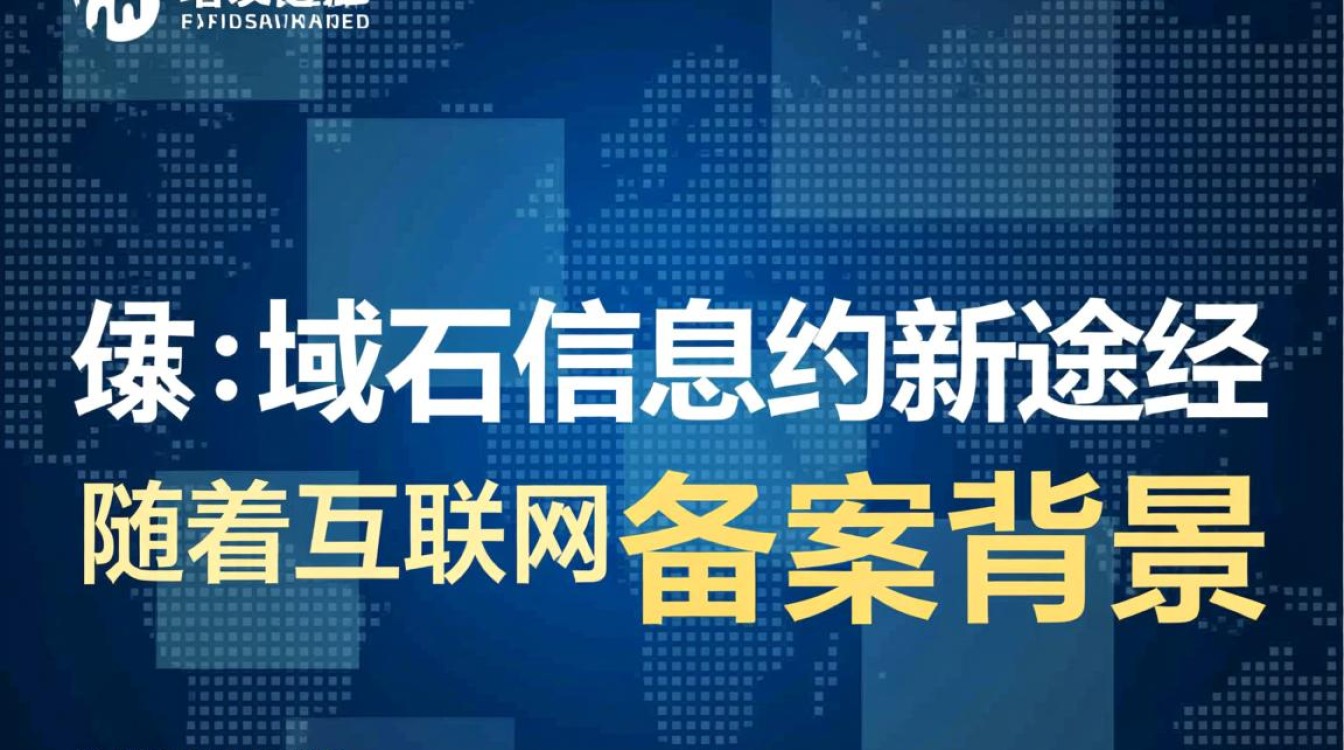 身份证查询域名备案信息，这一做法合理吗？是否存在隐私泄露风险？