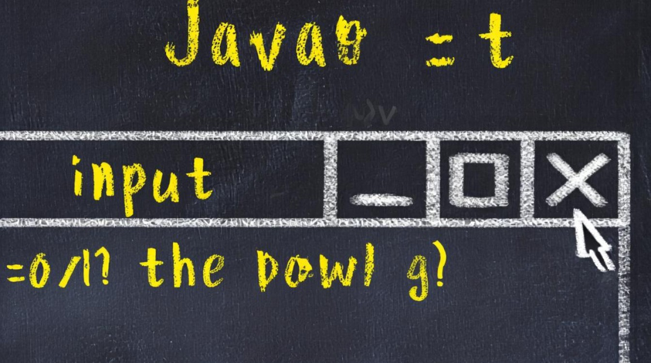 java中怎么输入几个数组