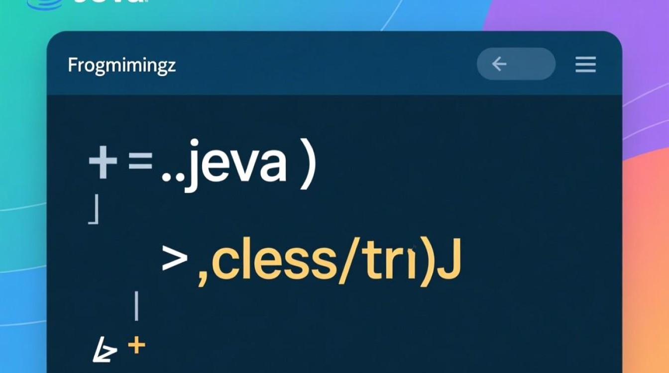 如何正确编译一个Java文件？.java文件编译步骤详解？