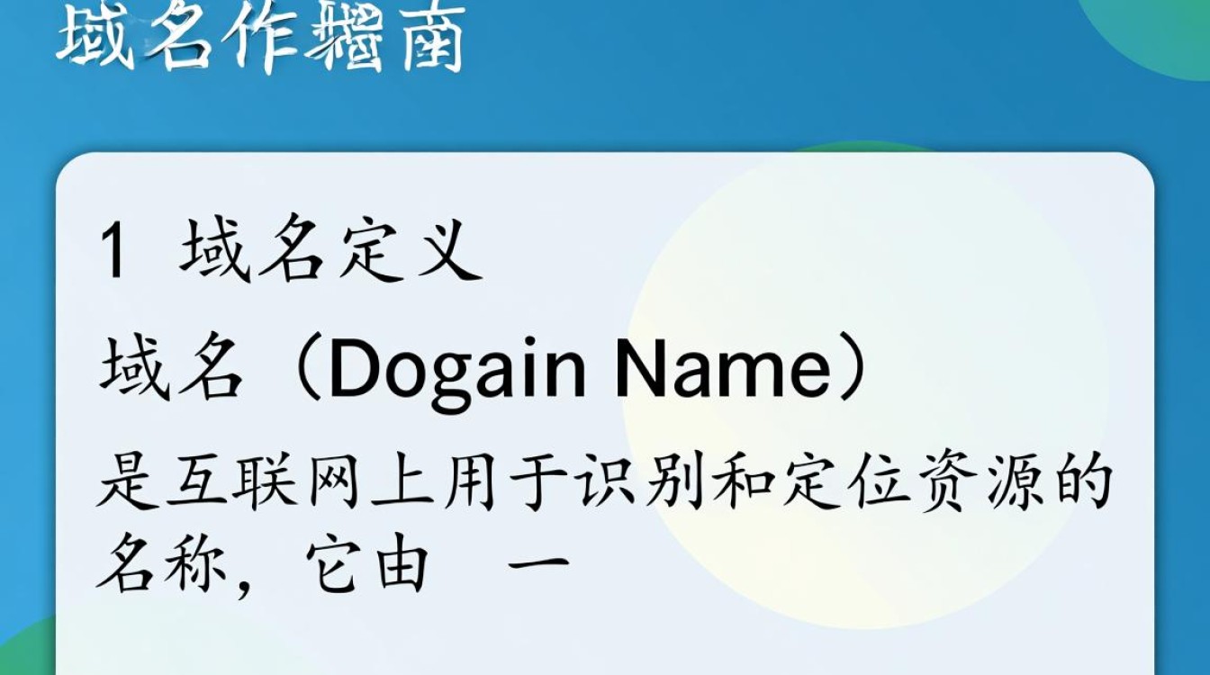 如何高效进行域名子域名全面查询？揭秘专业工具与技巧！-好主机测评网