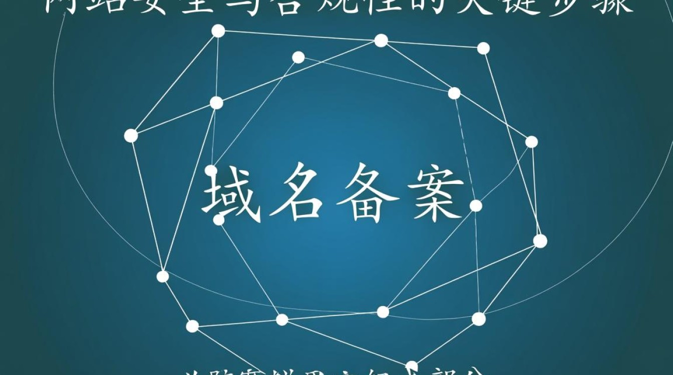 域名备案 子域名备案过程中子域名如何处理，有何注意事项？-好主机测评网