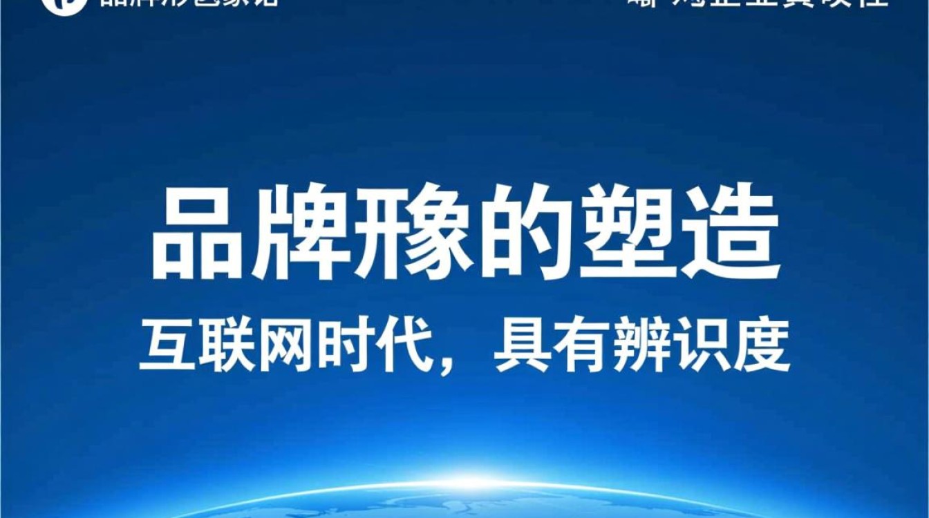 域名对企业的重要性，它是企业网络身份和品牌价值的基石，为何不能忽视？-好主机测评网