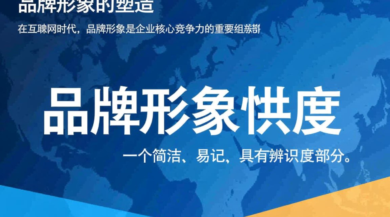 域名对企业的重要性，它是企业网络身份和品牌价值的基石，为何不能忽视？