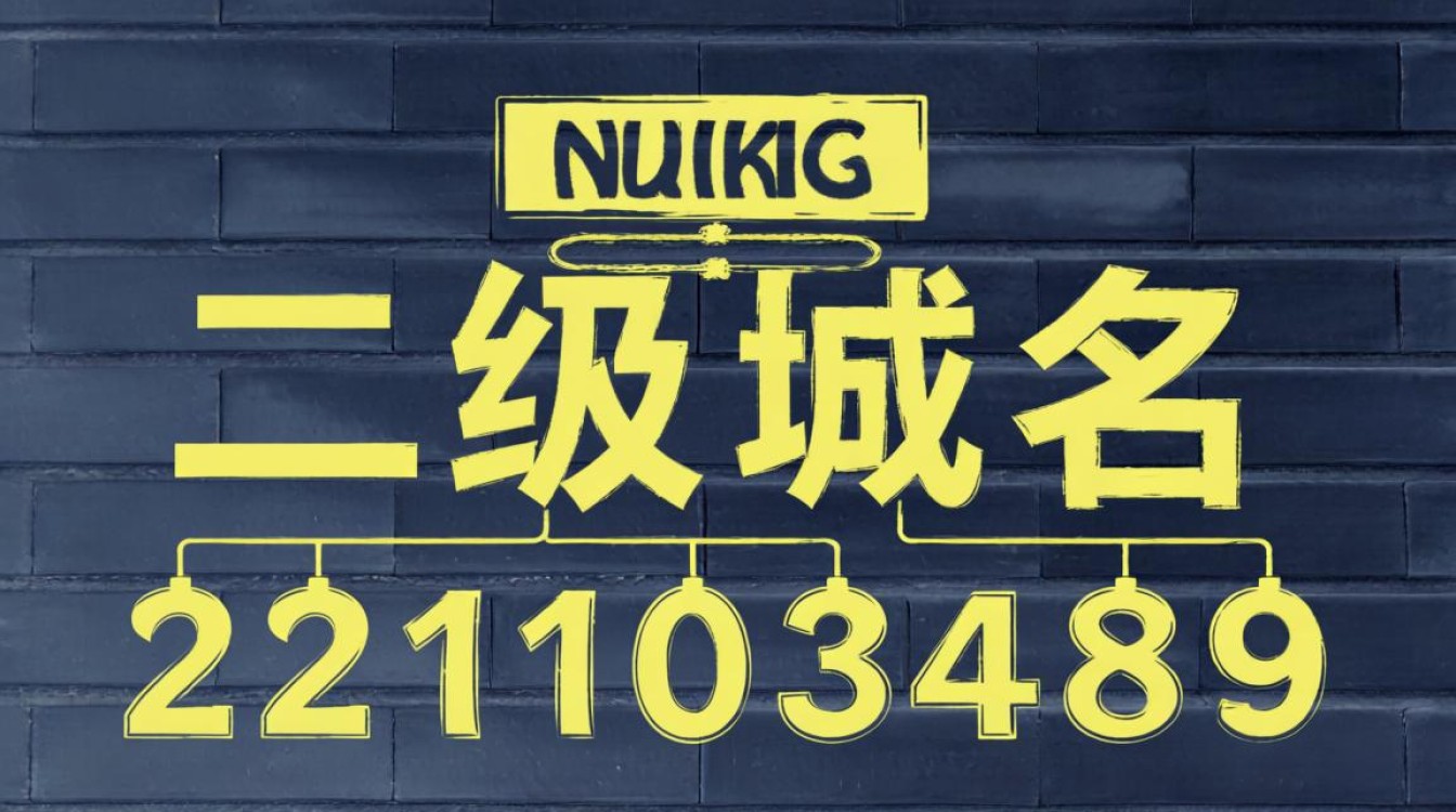 为何我的网站二级域名无法访问？原因及解决方法大揭秘！