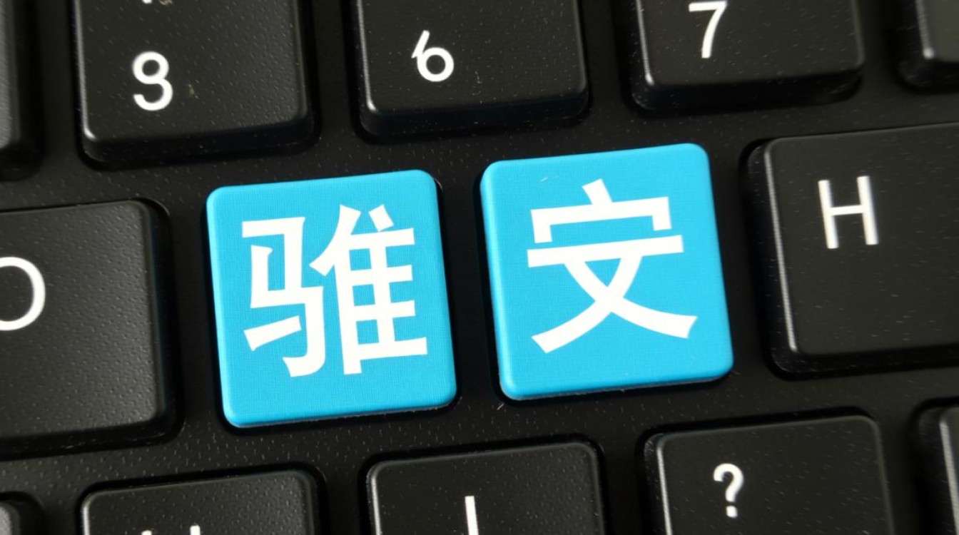 Java中如何准确判断文本是否包含中文字符？-好主机测评网