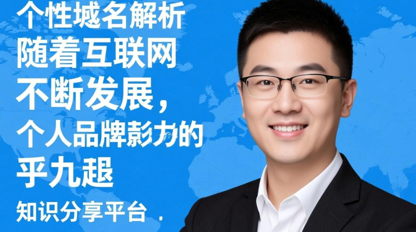 知乎个性域名究竟是什么?揭秘知乎用户的独特标识!-好主机测评网