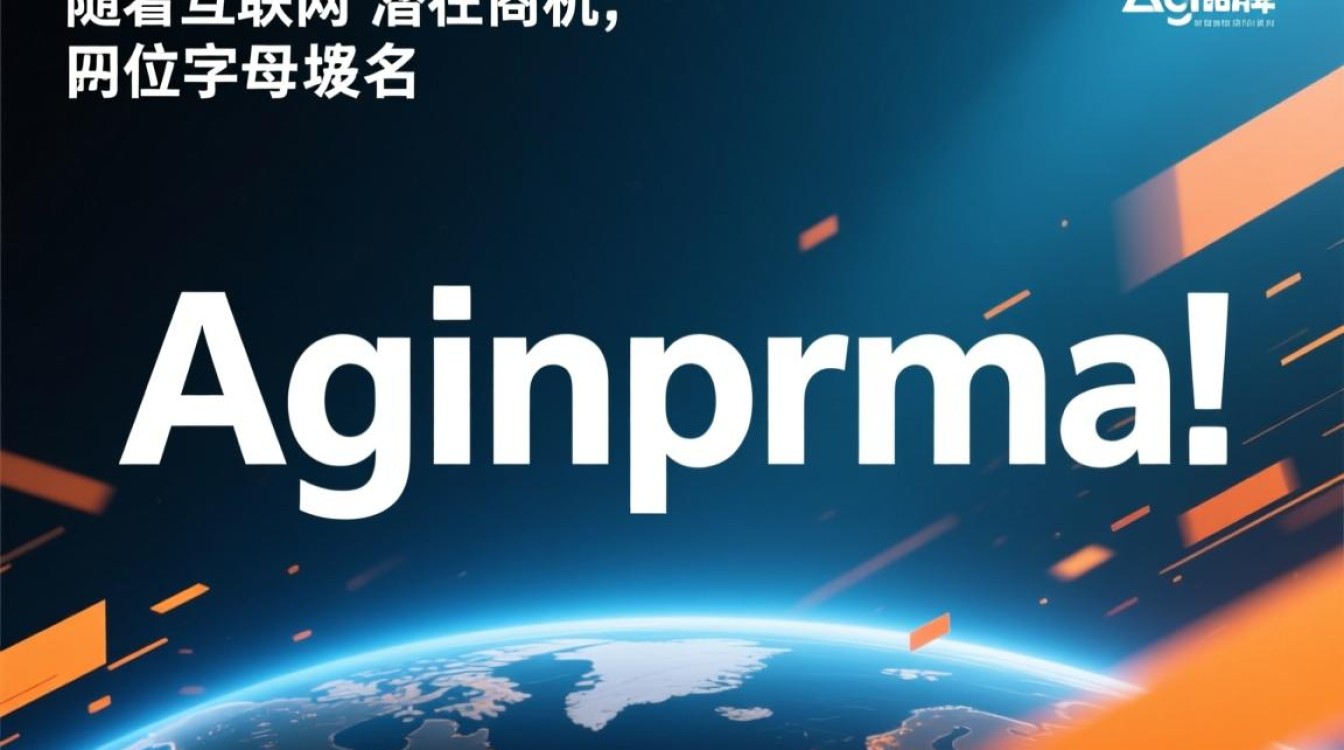 四位字母域名稀缺吗？现在还有机会抢注吗？