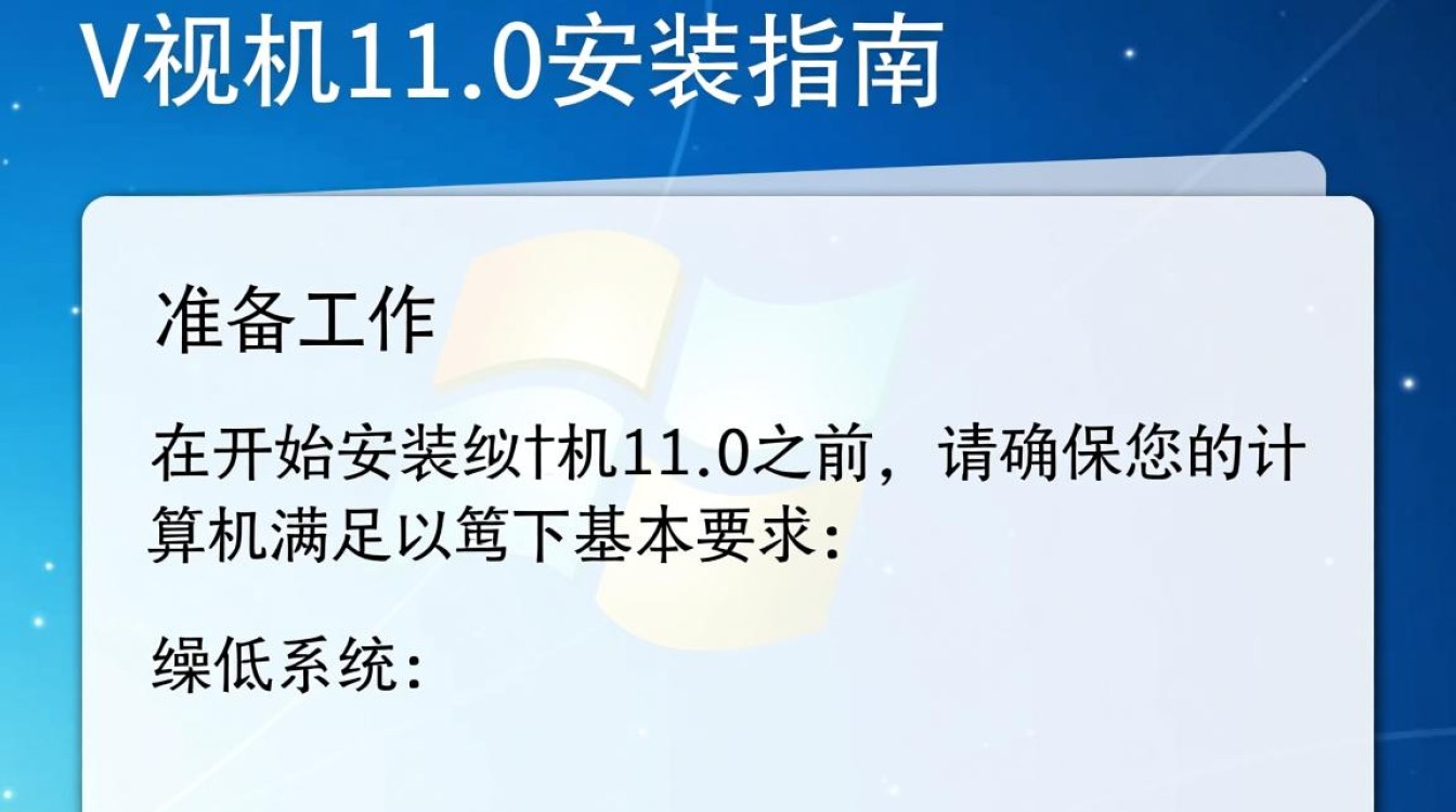 虚拟机11.0安装时遇到哪些常见问题及解决方法? 虚拟机11.0安装时遇到哪些常见问题及解决方法?