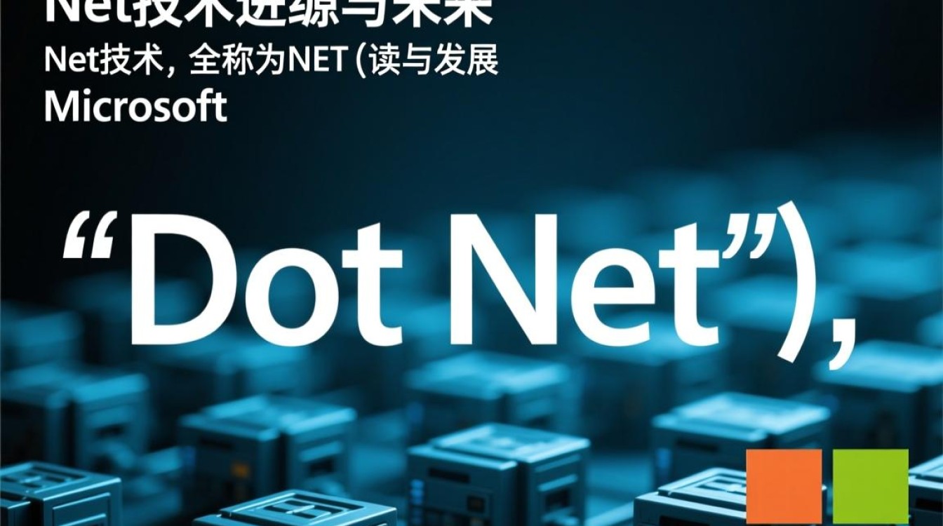 服务器技术net揭秘，服务器网络技术领域有哪些未解之谜？