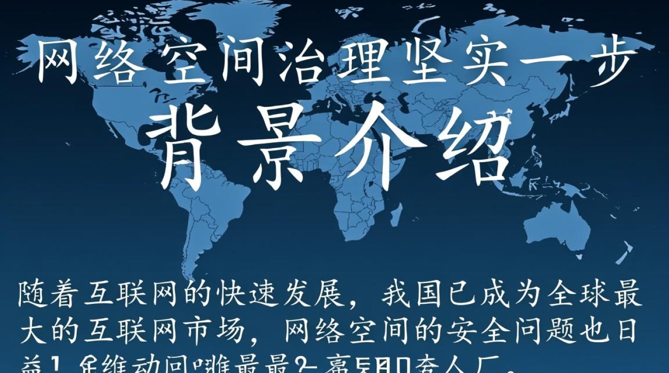 工信部域名实名制认证,究竟有何重要意义与挑战? 工信部域名实名制认证,究竟有何重要意义与挑战?