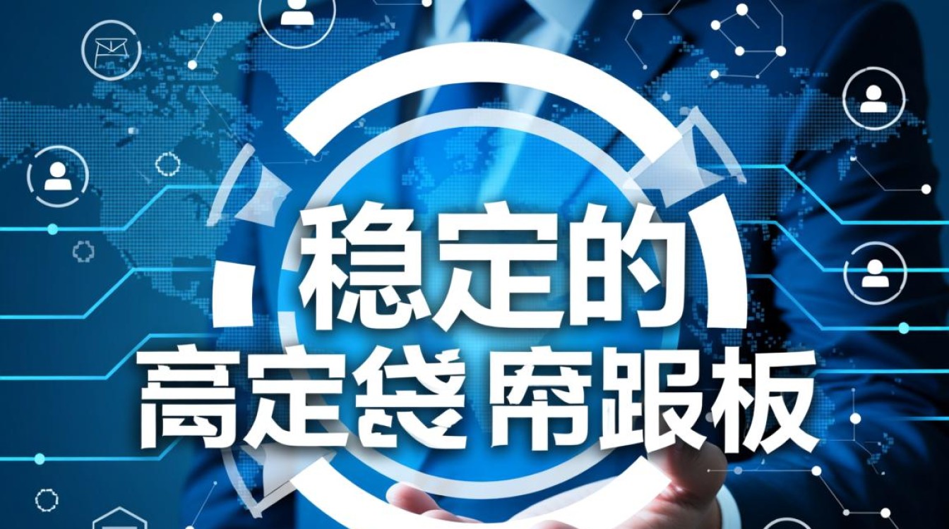 花生壳动态域名工程版有何独特优势？揭秘其应用场景与功能特点！-好主机测评网