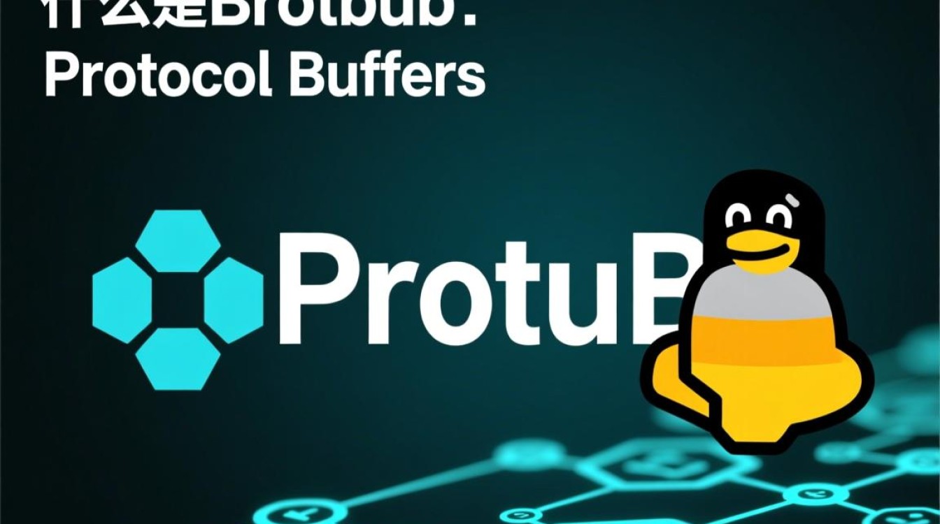 protobuf在Linux环境下使用时，有哪些常见问题或最佳实践可以分享？