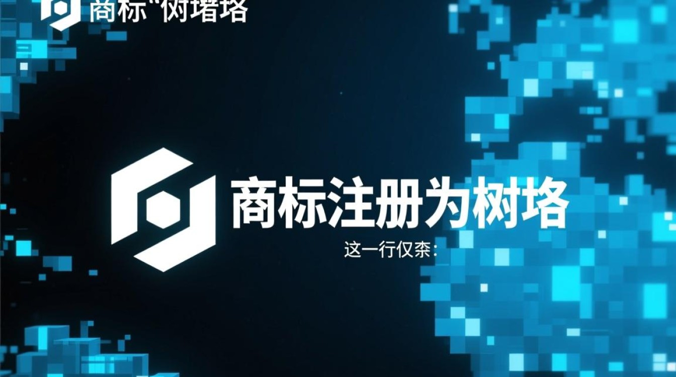 将他人商标注册为域名，合法吗？这样做有何风险与后果？-好主机测评网