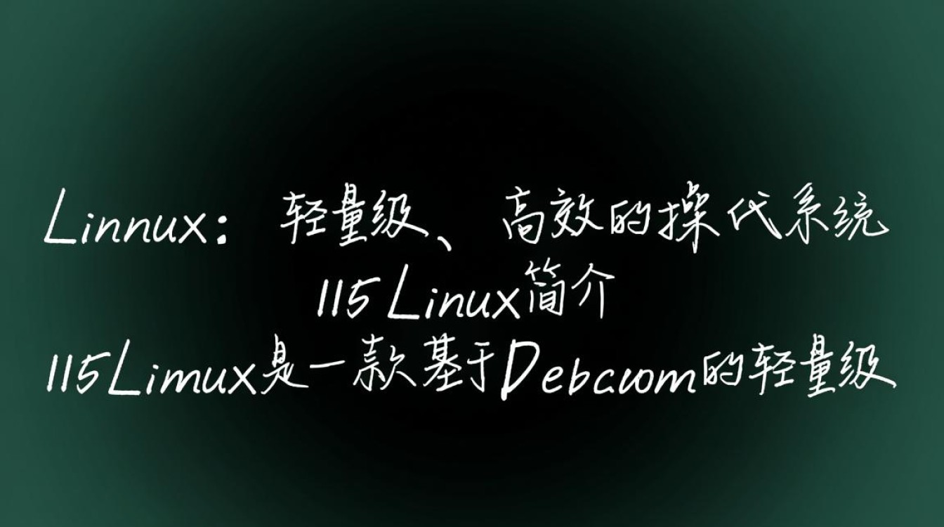 115 Linux如何高效利用115网盘与Linux系统完美结合？