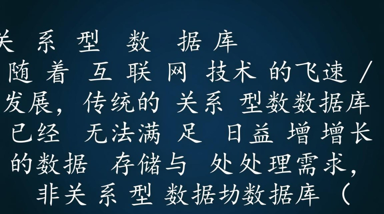 非关系型数据库代表有哪些？揭秘当前主流数据存储解决方案！