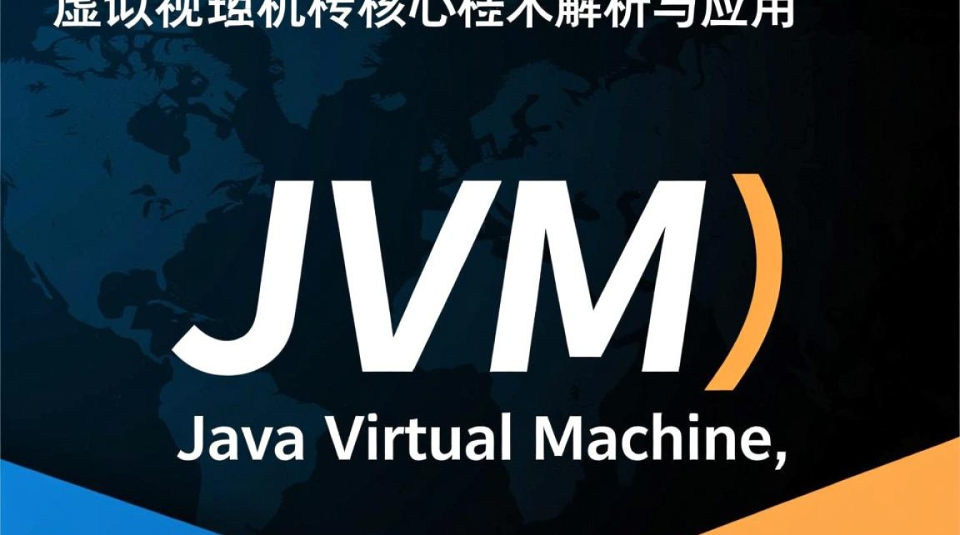 Java虚拟机时间处理有哪些常见问题及解决方法?-好主机测评网