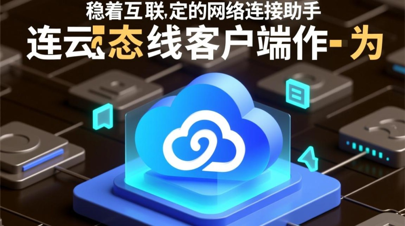 阿里云动态域名客户端是什么?具体功能和使用方法详解?-好主机测评网