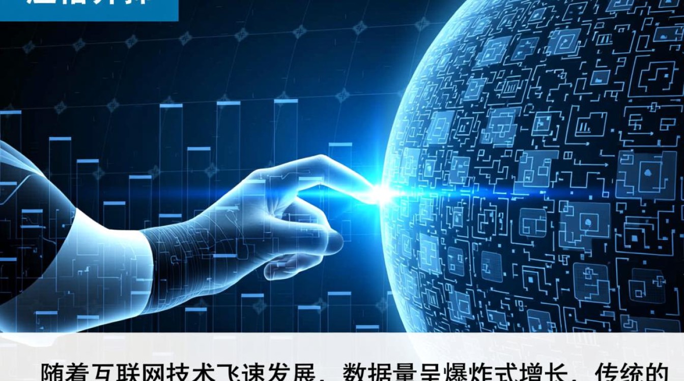 非关系型数据库索引文档介绍内容