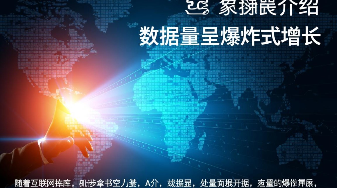 非关系型数据库索引文档介绍内容