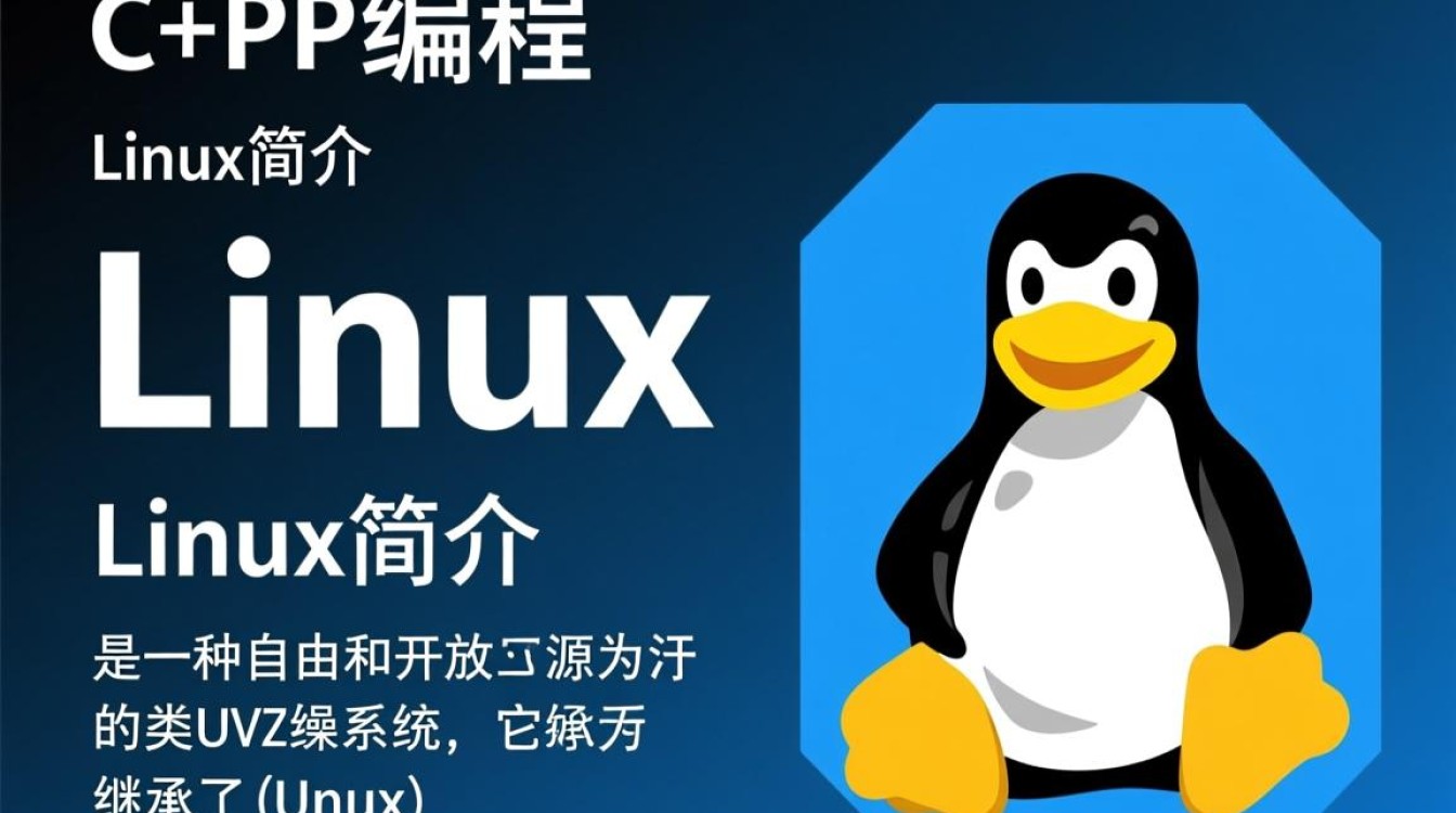 Linux C++开发中，有哪些常见问题及解决方案？