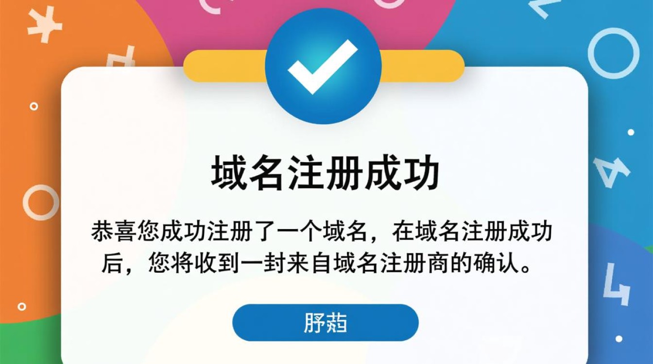 注册域名后,究竟该如何进行后续操作与维护?-好主机测评网