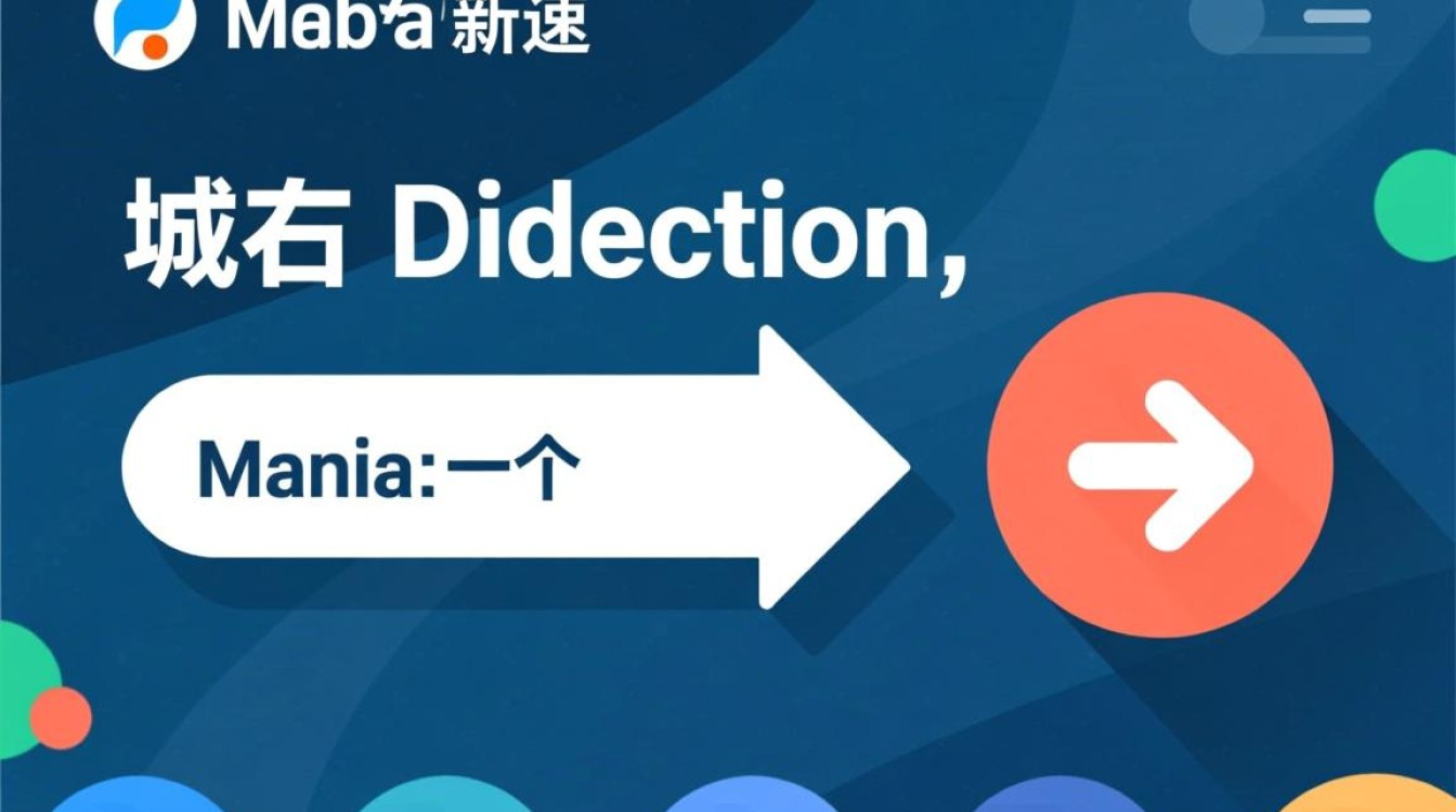 域名重定向如何有效实施并避免潜在问题与性能损耗？