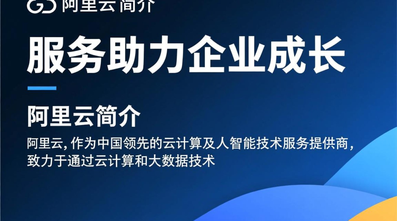 阿里云域名注册优惠活动,免费赠送邮箱服务,这是真的吗? 阿里云域名注册优惠活动,免费赠送邮箱服务,这是真的吗?