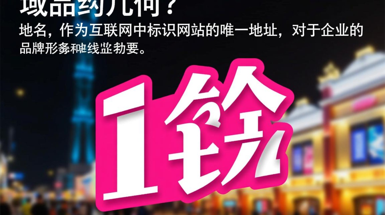 唯品会域名价值几何?揭秘其背后惊人价格之谜! 唯品会域名价值几何?揭秘其背后惊人价格之谜!