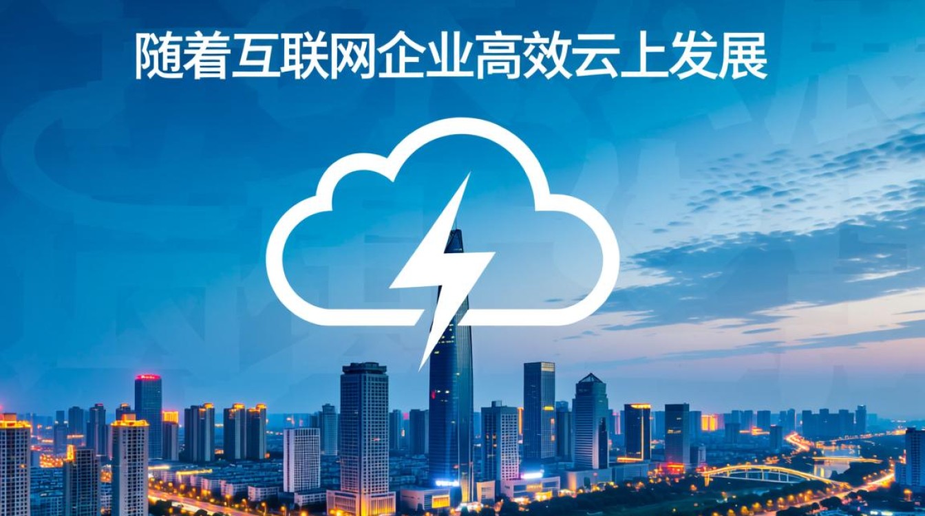 阜阳弹性云服务器租用，如何选择性价比高的服务商？